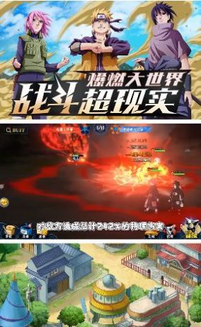 火影忍者血继限界手游官方最新版 截图2
