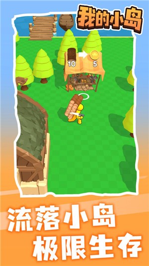 我的小岛中文版 2021-05-07 08:58