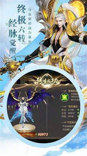 创世火龙1.82  v1.1.0