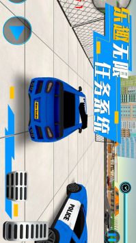 模拟都市对决 v3.0.5