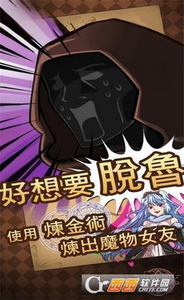 魔物娘汉化中文版 v1.0安卓版