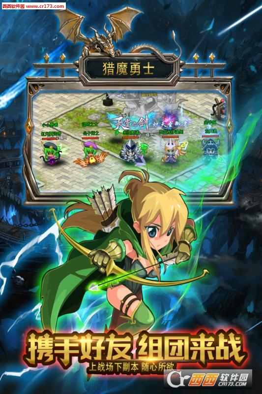 猎魔勇士中文版截图3