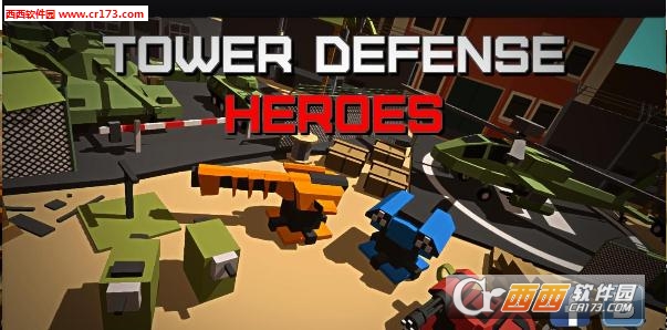 Tower Defence Heroes(塔国防英雄安卓版) 1.5 最新版
