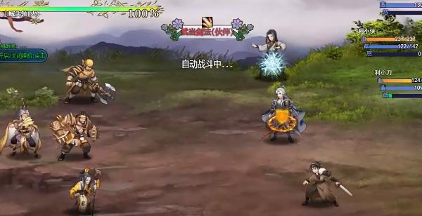 笑傲武侠正版手游下载图片1