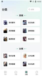 星光免费小说