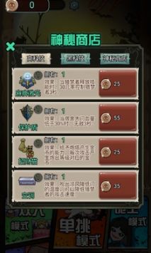 猎梦宿舍电摇小子