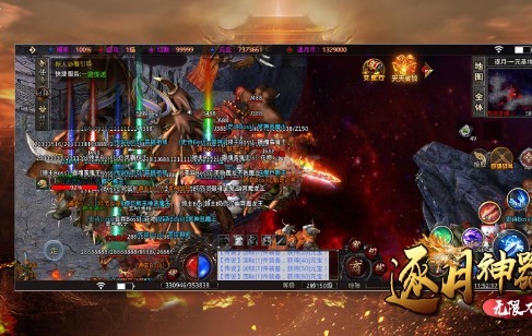 逐月神器无限刀截图0