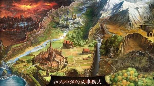 地牢猎手4中文版