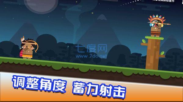快乐爆头游戏截图1