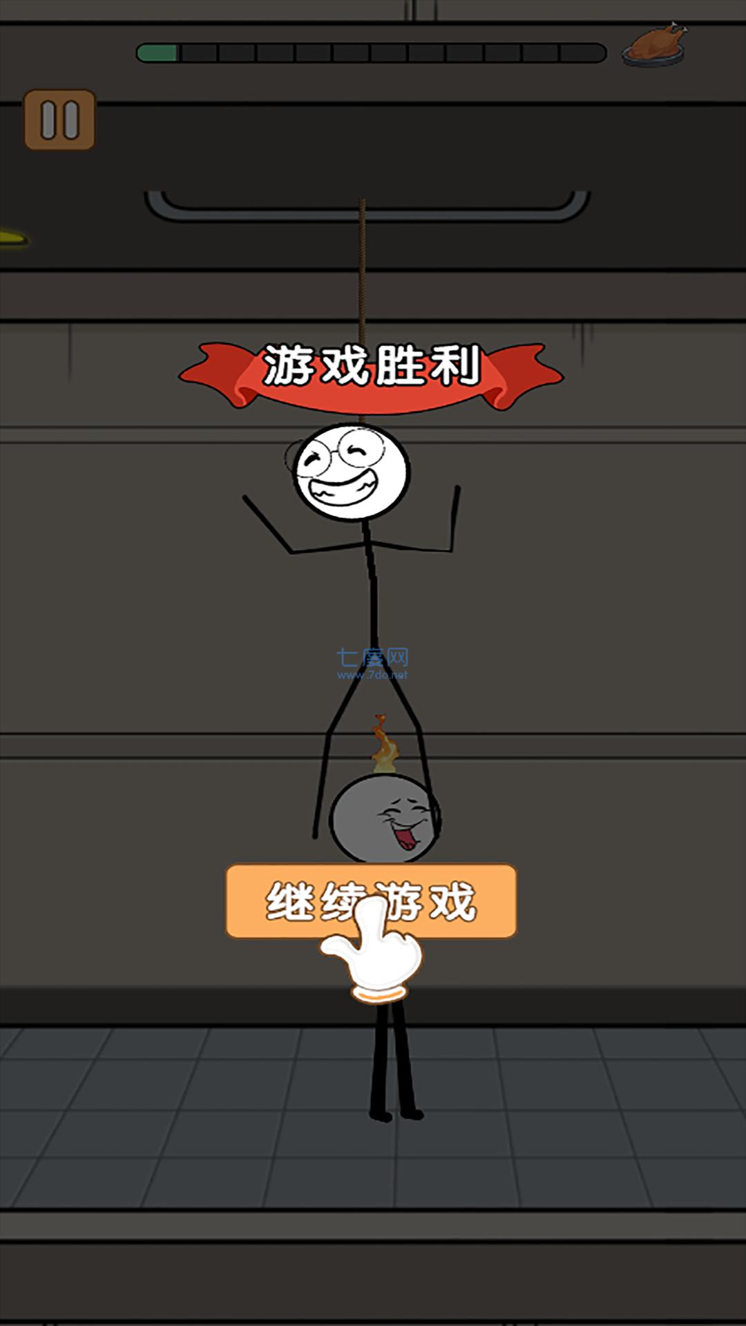火柴人冒险日记游戏截图0