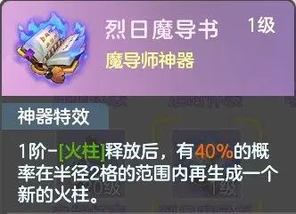 超能守护者