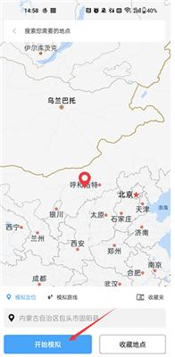 斗转多开免费版