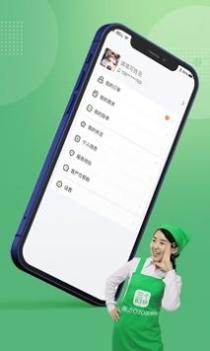 三个阿姨截图2