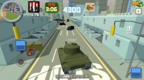 无尽先锋