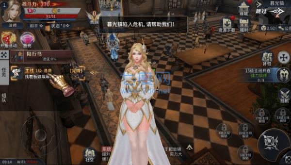 暗黑弑龙者