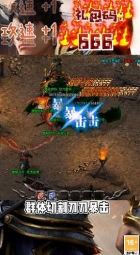 神话九天大陆手游官方版 截图2
