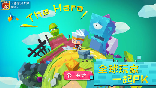 小小英雄 内置作弊菜单截图2