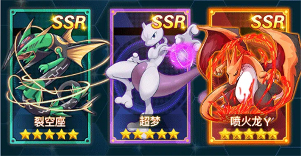 口袋妖怪进化