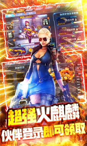 王者英雄之枪战传奇口袋版  v1.08