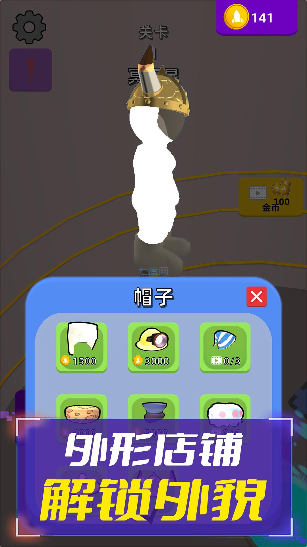 末日矿工游戏截图2