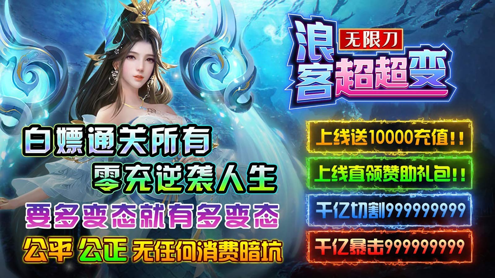 浪客超超变无限刀截图1