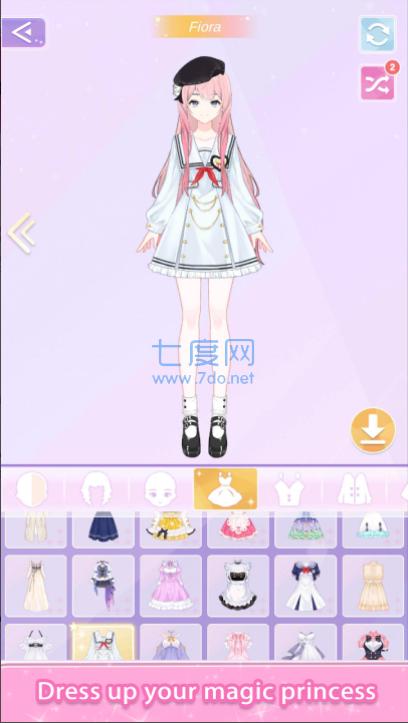 魔法公主之换装记截图0