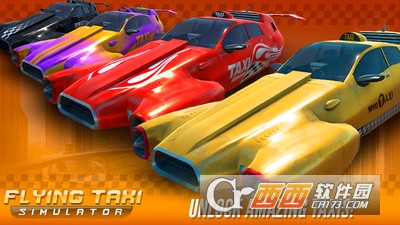 飞行出租车模拟器手游 v2.0 安卓版