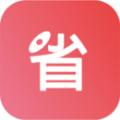省钱果仁购物领红包软件app 