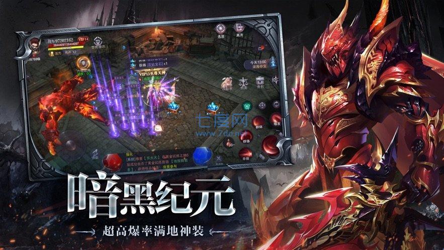 天使明月截图2