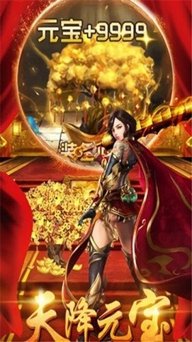 鬼斧大陆灭天神器截图2