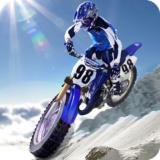 Hill Bike Galaxy Trail World 2(山地自行车世界2)