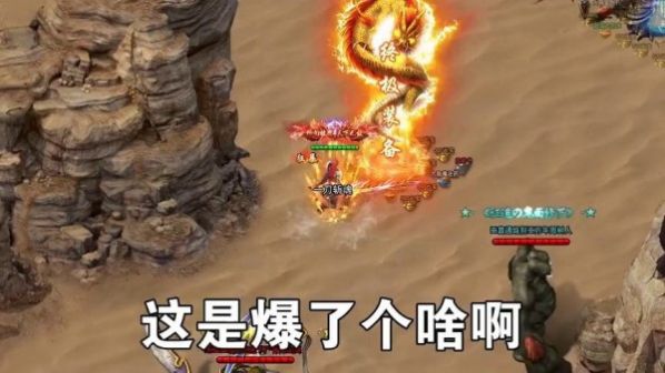 超变沙巴克官方版游戏最新版 截图2