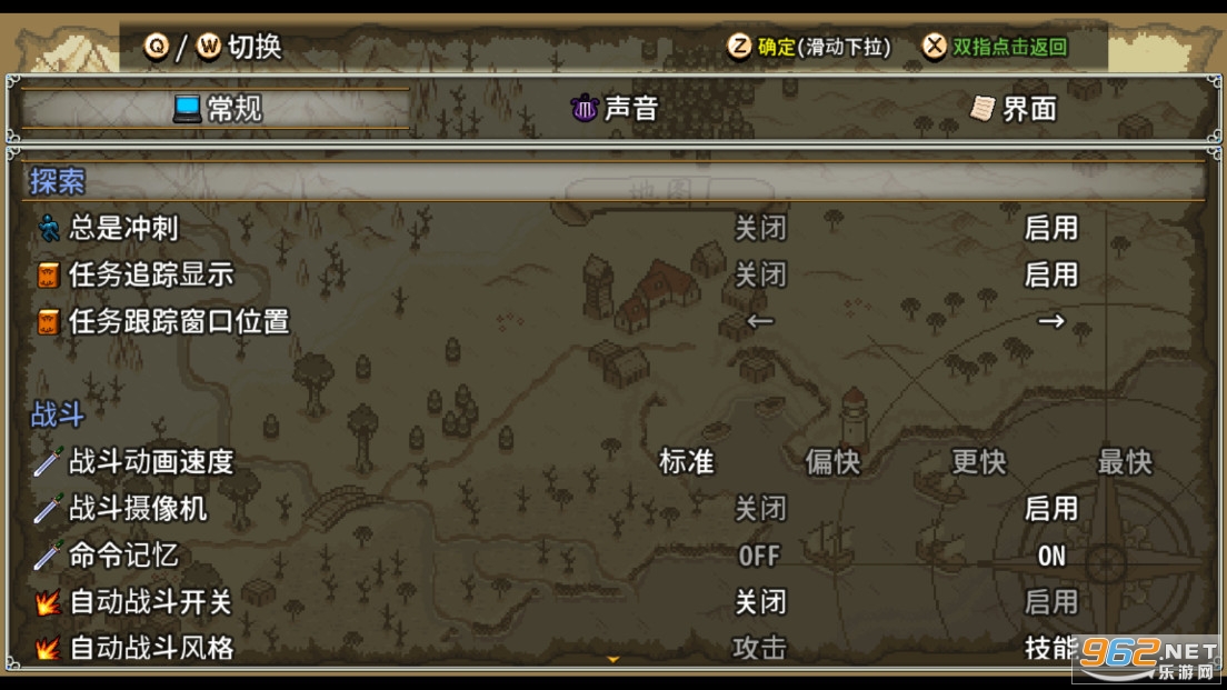 打怪升级爆装备手机版 v2.0.6安卓版