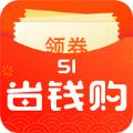 51省钱购