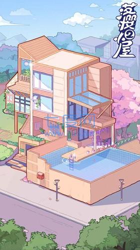 落樱小屋2破解版无限心动值花瓣 2.6.3