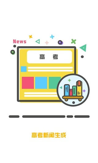 搞怪专家二维码整蛊生成器 版本：v2.4.5