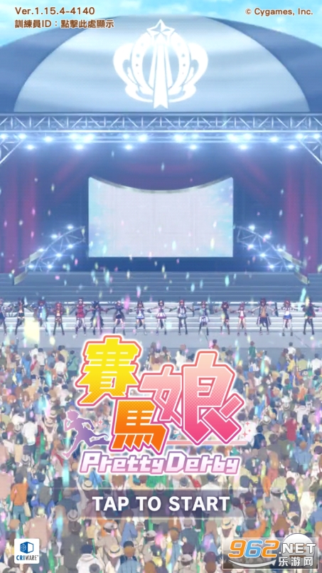 赛马娘手游 繁中服v1.20.9