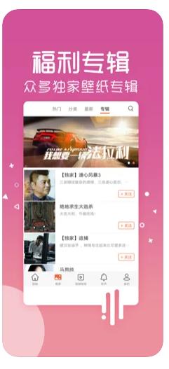 超高清主题壁纸.jpg