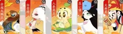 闹闹天宫2