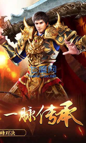 木瓜天使满卓越