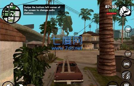 gta圣安地列斯豪车版