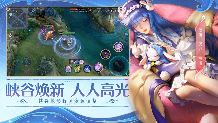 王者荣耀2023最新版  v8.2.1.8