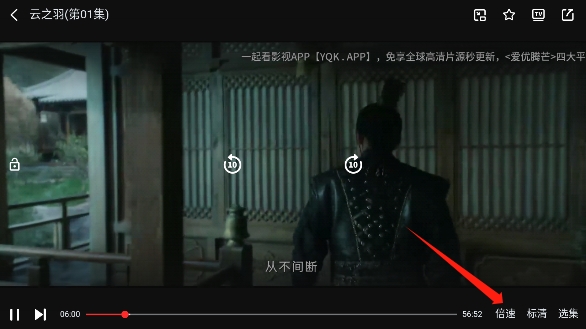 一起看手机版app