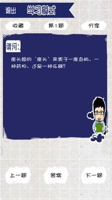 价格猜猜猜游戏领红包版图片1