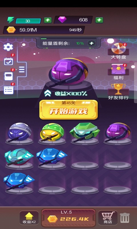 元素入侵 2020-06-05 08:25