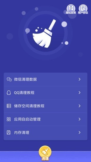 影视大侦探截图0