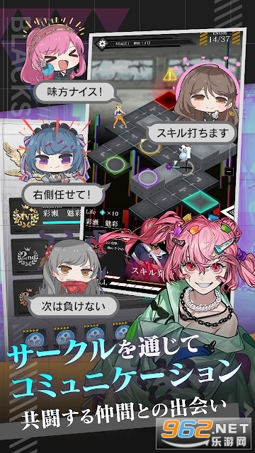 BLACK STELLA手游 v1.0.4官方版