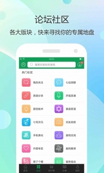 7723游戏盒截图3