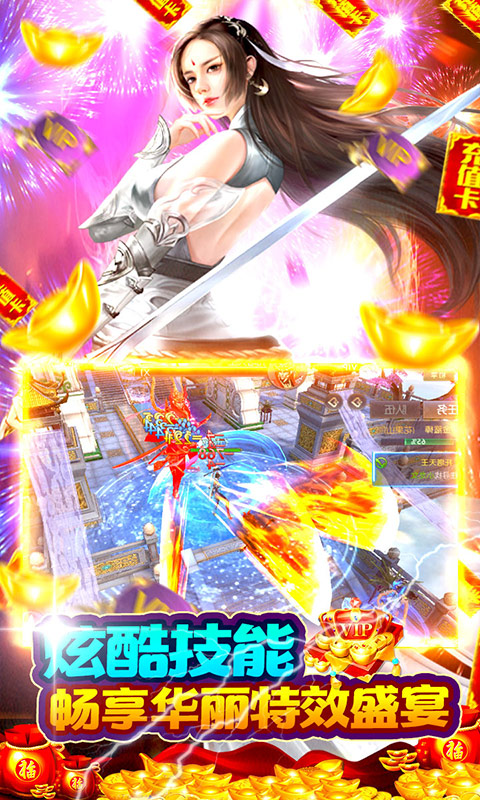 独步天下官方版