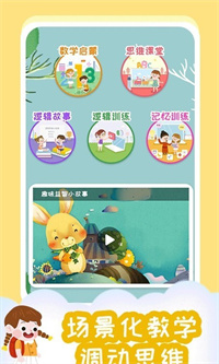 小步启蒙.jpg